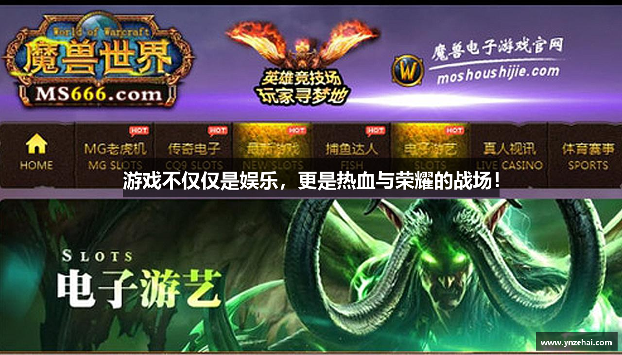 jbo竞博官网